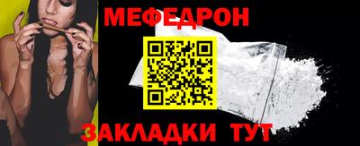 а пвп мука Заводоуковск