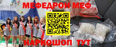 стаф Заволжье