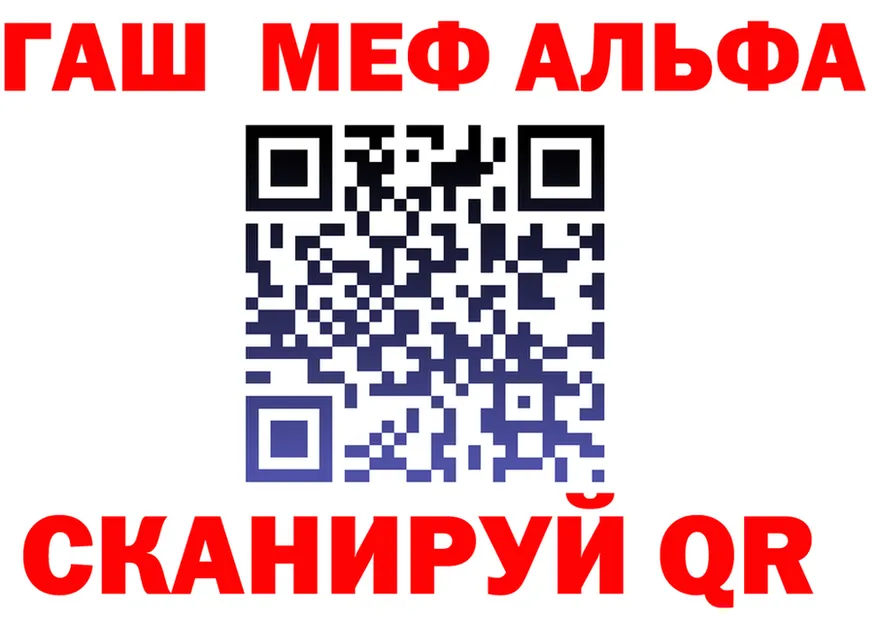 АМФ VHQ зеркало это мега Нижний Новгород