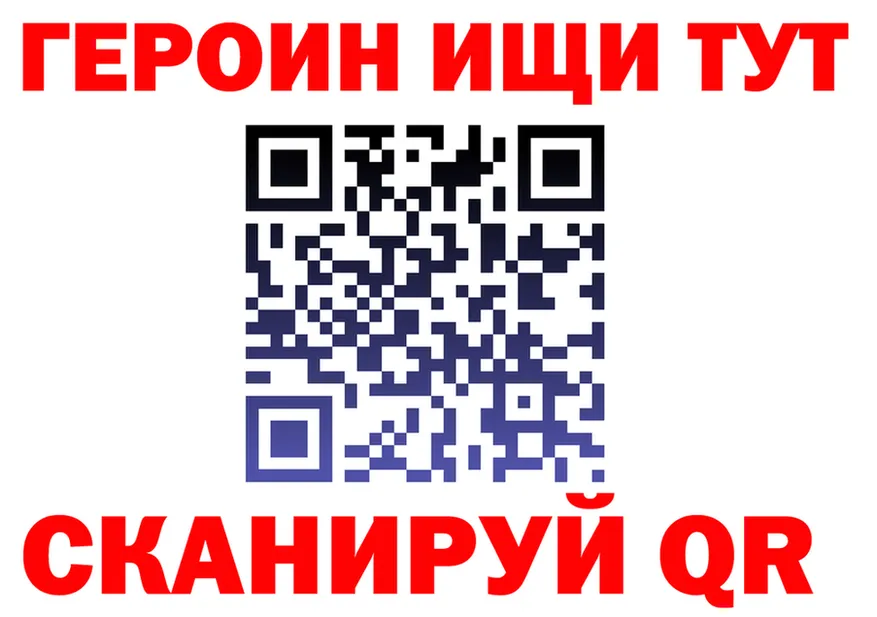 ГАШ VHQ зеркало дарк нет мега Нижний Новгород