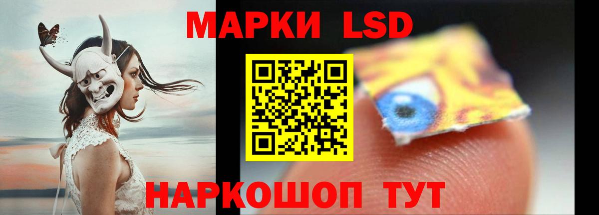 LSD-25 экстази ecstasy  Лсд 25 экстази ecstasy  ЛСД экстази  Вход с VPN  Нижний Новгород 