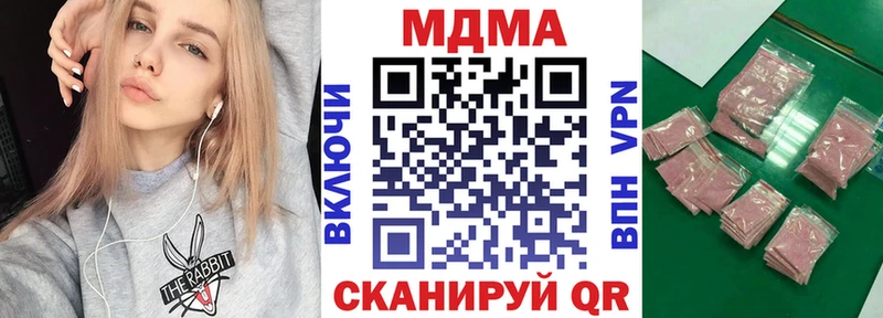 МДМА молли Нижний Новгород