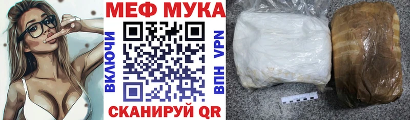 где продают   Нижний Новгород  МЯУ-МЯУ 4 MMC 