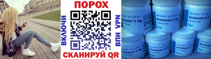 Метамфетамин мет  где продают наркотики  Нижний Новгород 