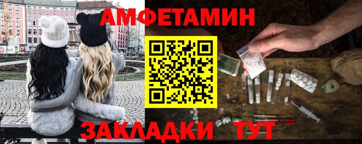 Первитин витя Нижний Новгород