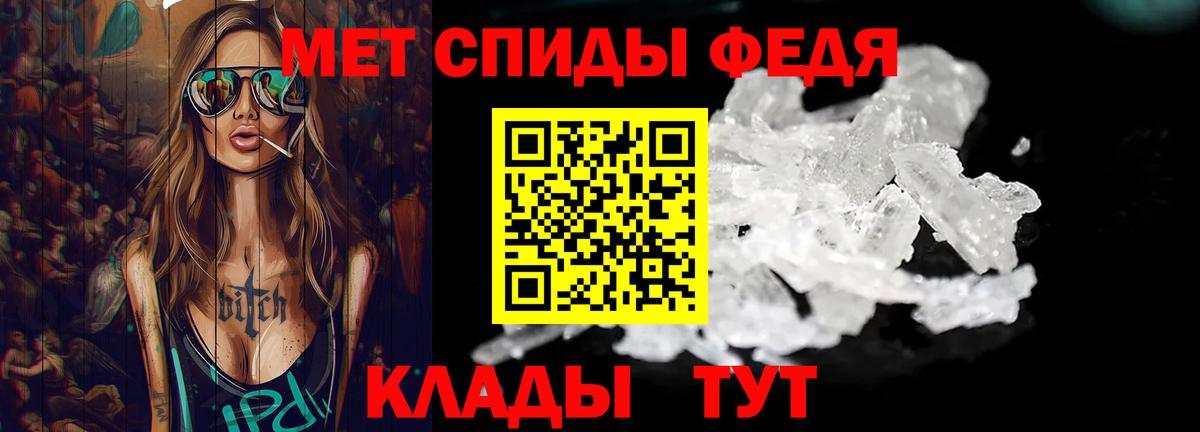 МЕТАМФЕТАМИН винт  Вход с VPN  Нижний Новгород 