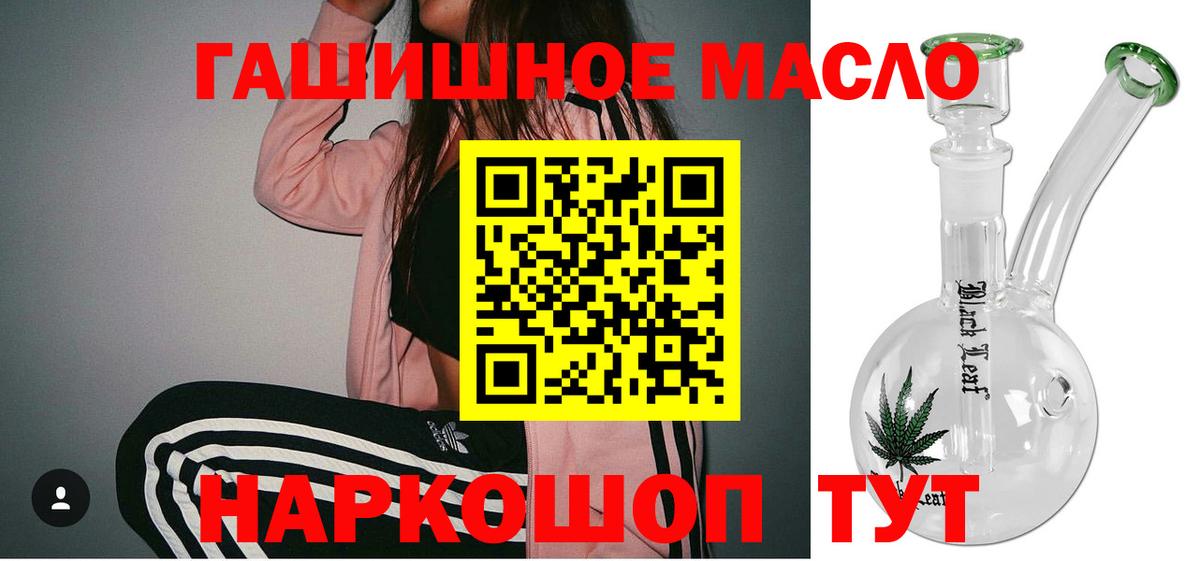 ТГК Wax Нижний Новгород